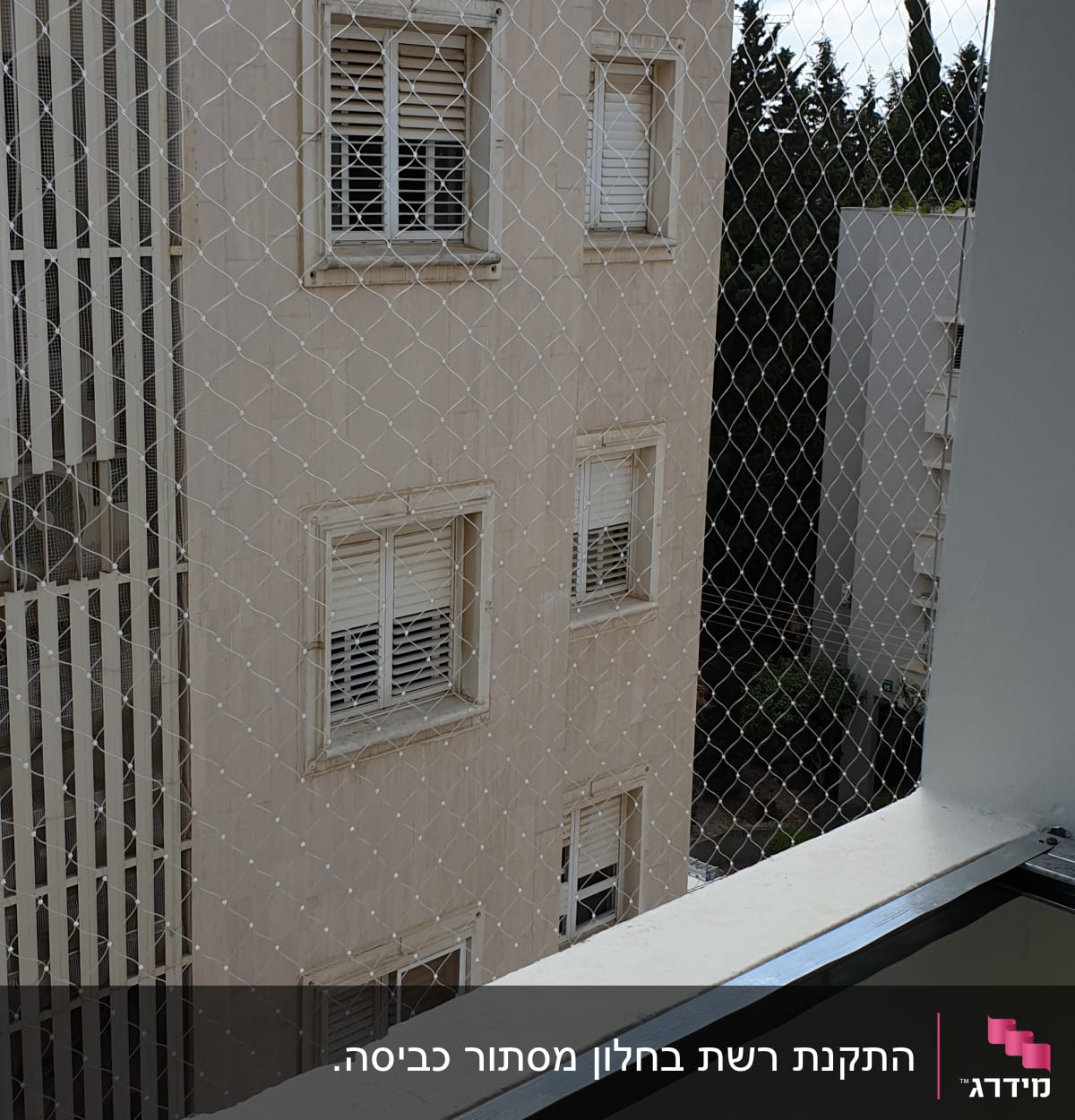 רשת הגנה על מרפסת למניעת כניסת יונים